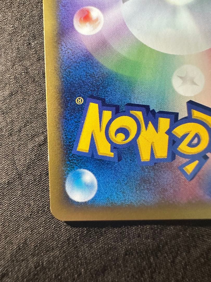 良品　ポケモンカードe-ANAスペシャル '01バージョン　ピカチュウ