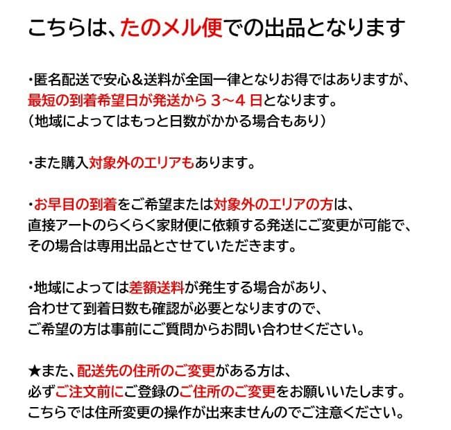 ■IDEE■パンカ　ベッドフレーム　シングル　シンプル　おしゃれ　一人暮らし