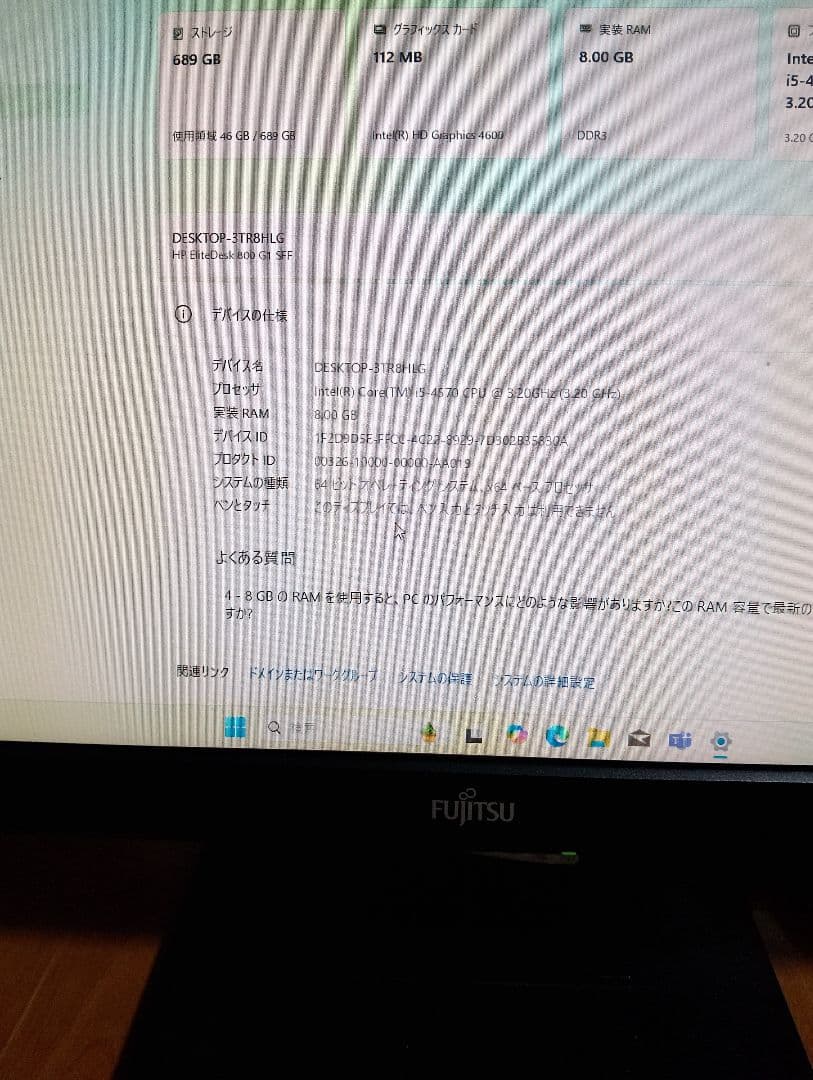 HP Elite Dask800 G1 + 22インチ ディスプレイ快適SSD