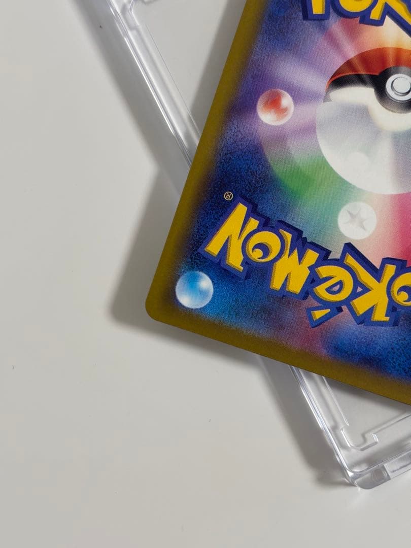 【美品】メガゲンガーex SAR