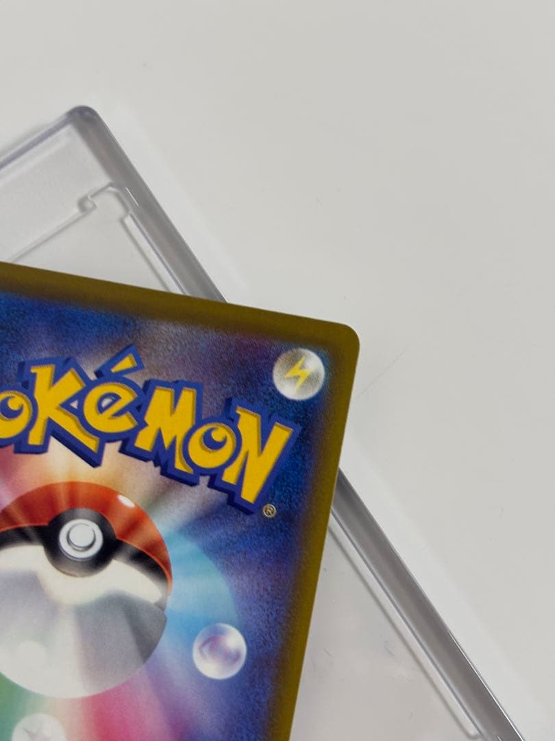 【美品】メガゲンガーex SAR