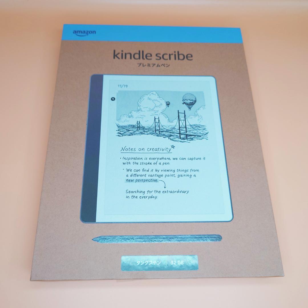 Kindle Scribe 10.2インチ 32GB タングステン 箱付き極美品