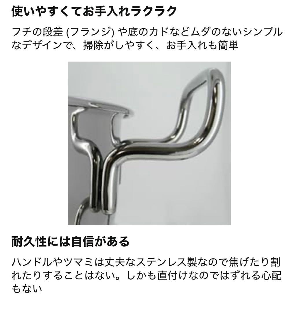 ジオプロダクト　25cm蒸し器付き鍋　宮﨑製作所　GEO-25M