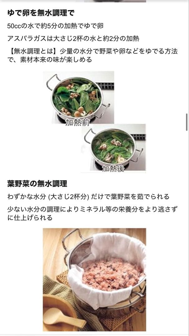 ジオプロダクト　25cm蒸し器付き鍋　宮﨑製作所　GEO-25M