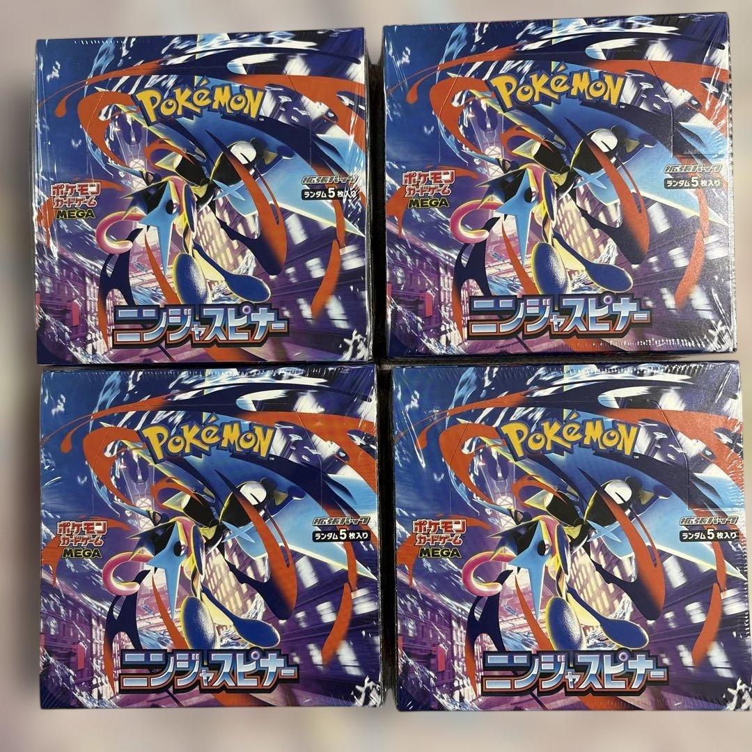 ポケモンカード　ニンジャスピナー4BOXセットです♪新品未開封シュリンク付です！