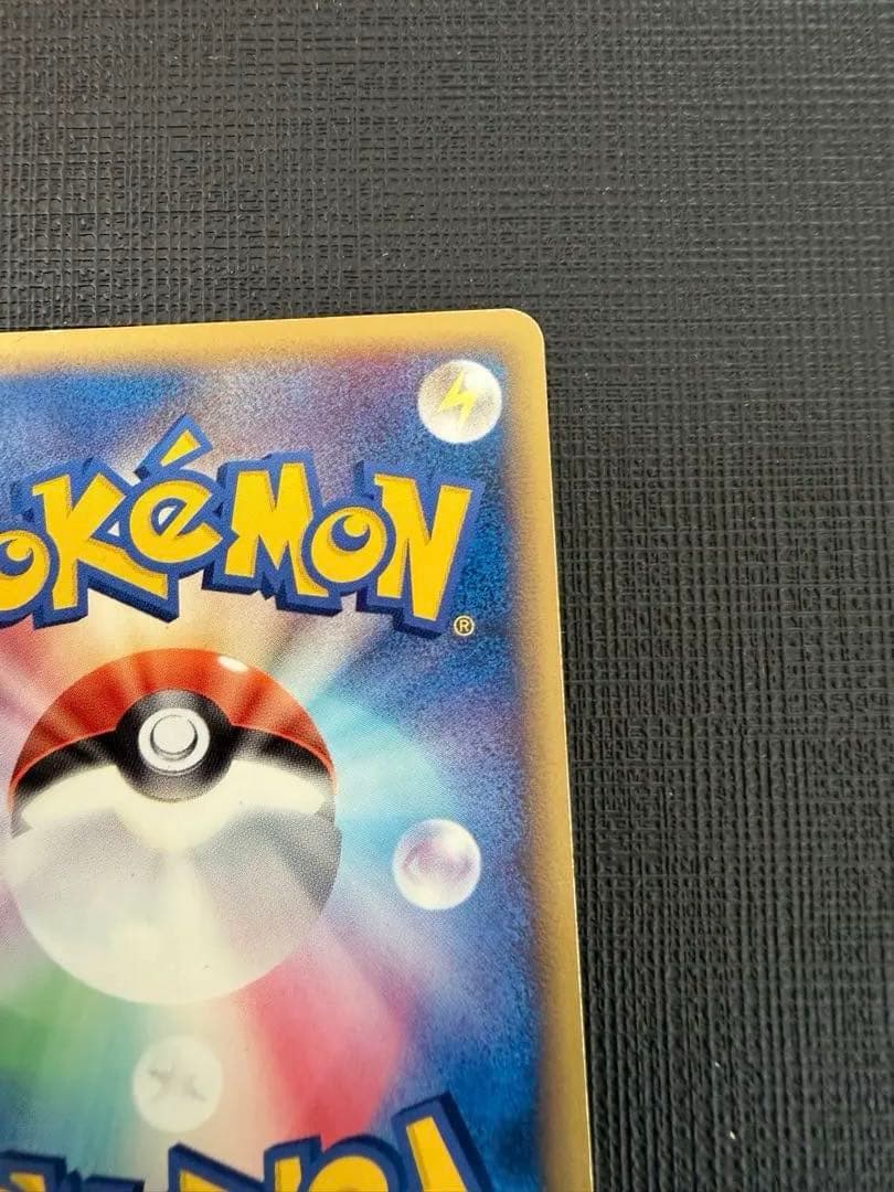 ブラッキーδ 069/086 1ED ホロンの研究塔 ポケカ