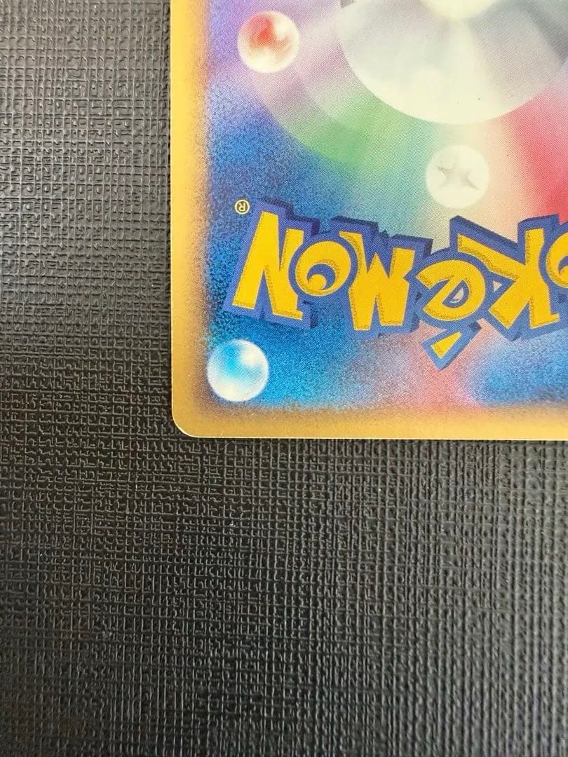 ブラッキーδ 069/086 1ED ホロンの研究塔 ポケカ