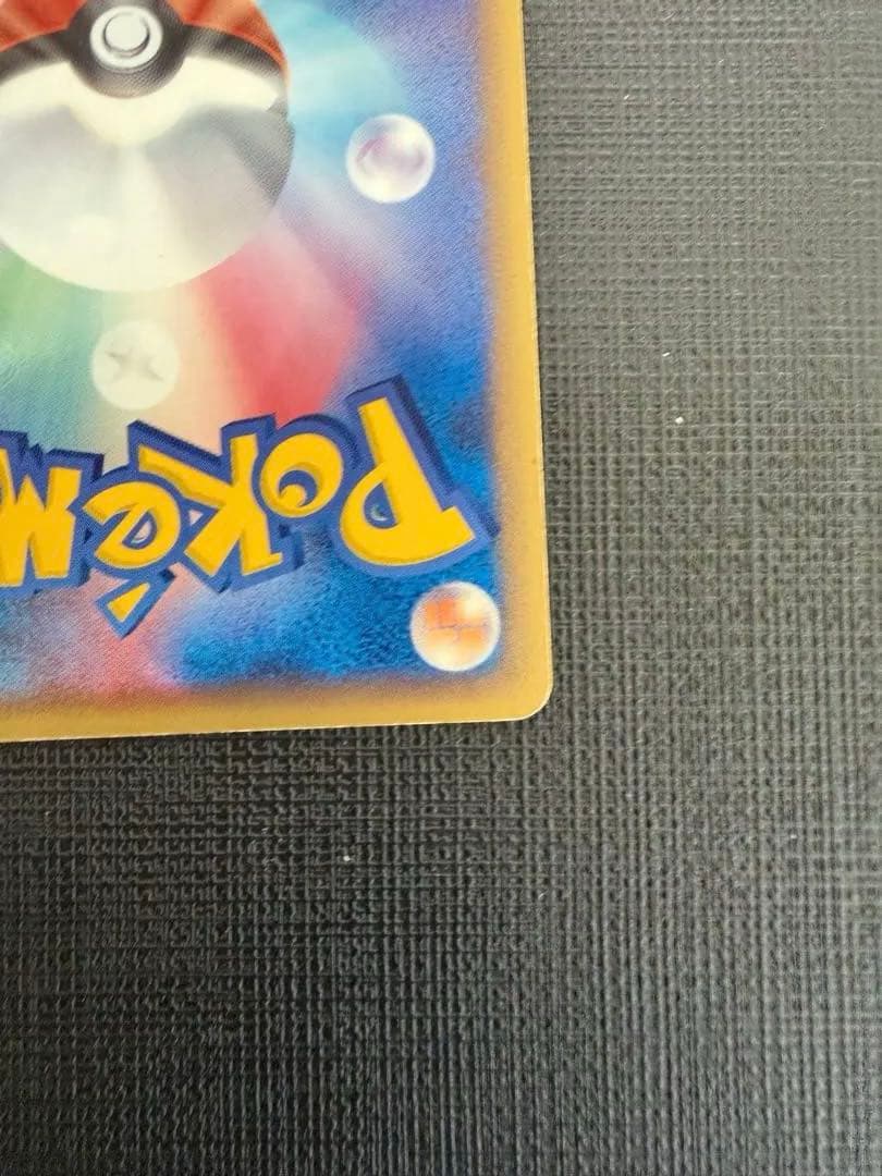 ブラッキーδ 069/086 1ED ホロンの研究塔 ポケカ