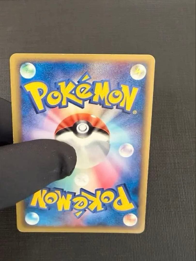 ブラッキーδ 069/086 1ED ホロンの研究塔 ポケカ