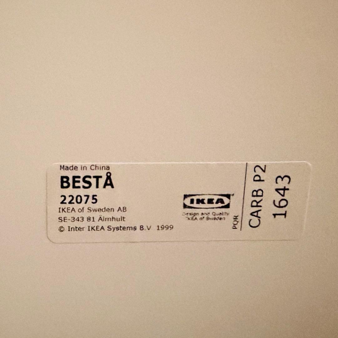 【美品】IKEA BESTA ベストー テレビ台 ホワイト 180cm