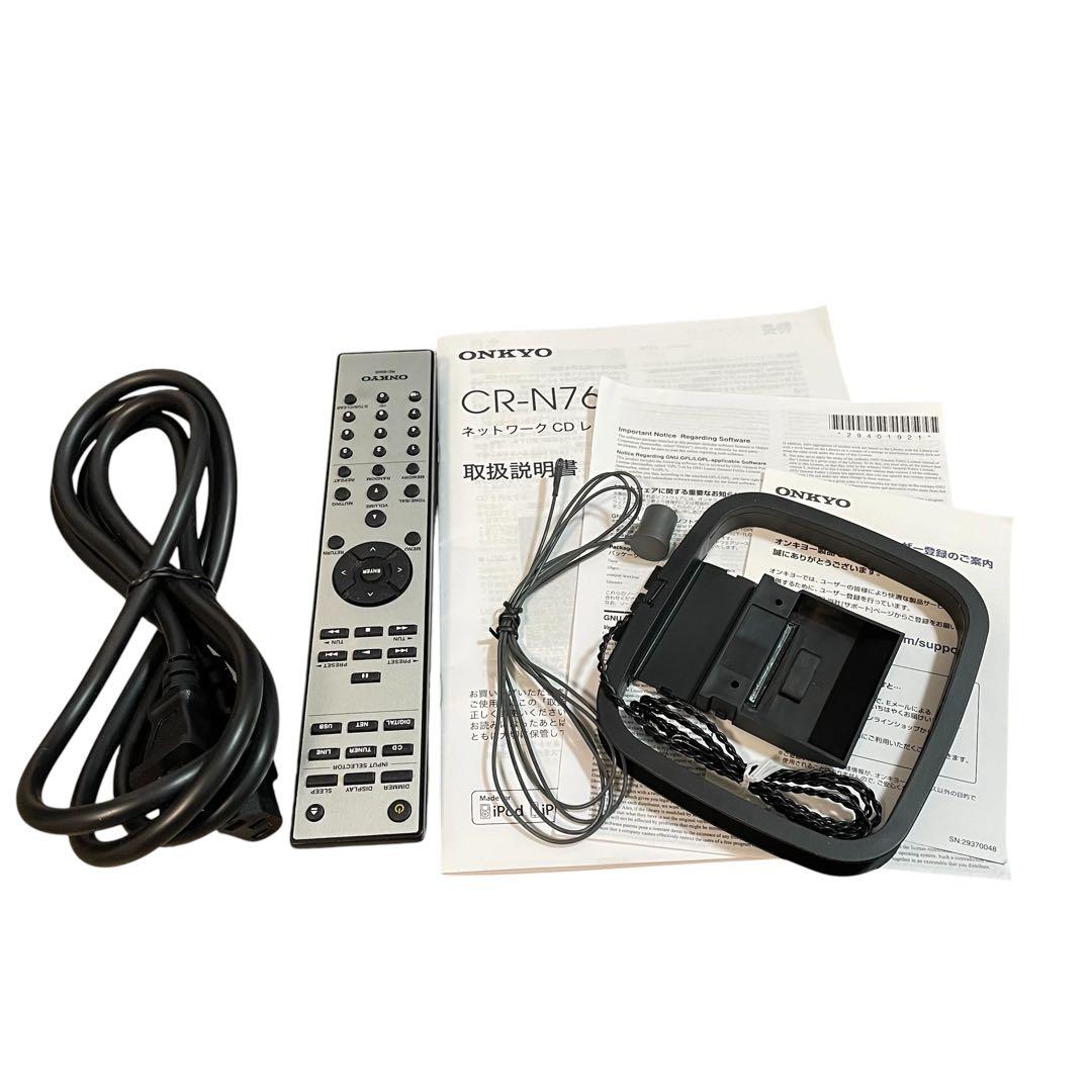 【美品/説明書】ONKYO CR-N765 ネットワークCDレシーバー 高音質