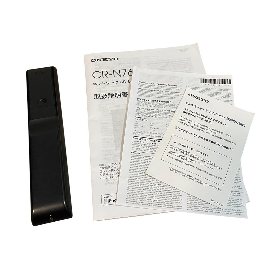 【美品/説明書】ONKYO CR-N765 ネットワークCDレシーバー 高音質