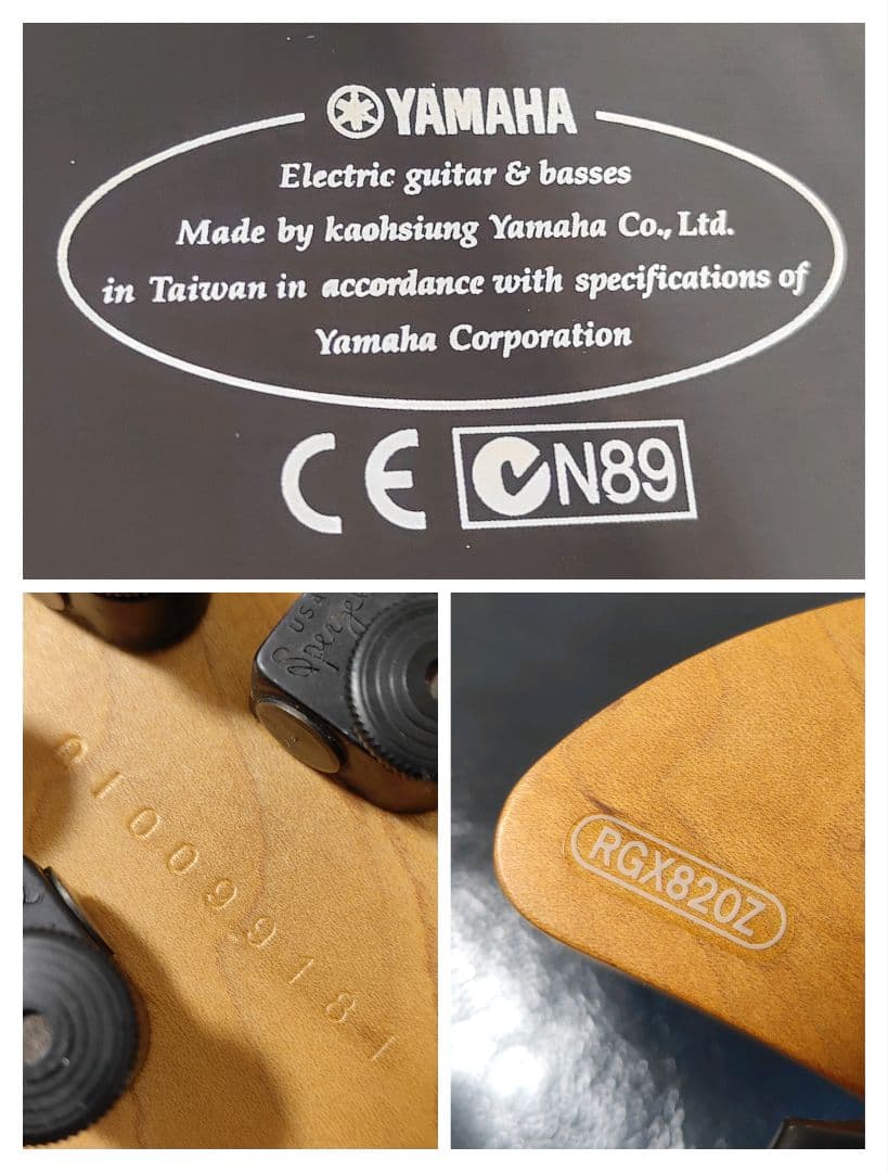 ギター YAMAHA RGX820Z Seymour Duncan & Piezo PU