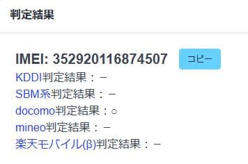 031900L iPhone 11 A2221 64GB ジャンク