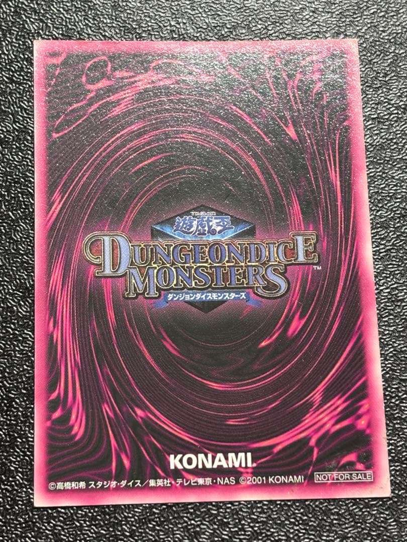 遊戯王　ブラックマジシャンガール DDM ダンジョンダイス　 青 レリーフ