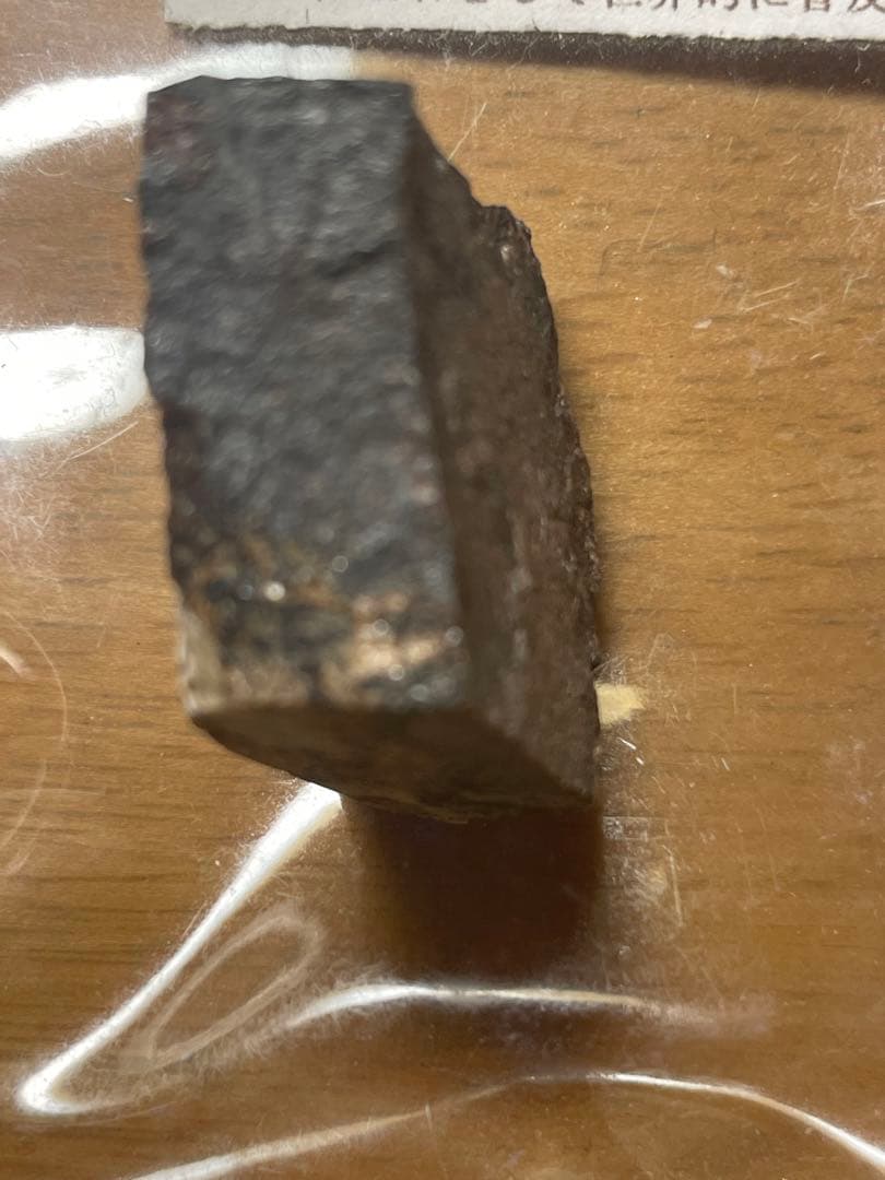 スギライト(Suglite) 原石