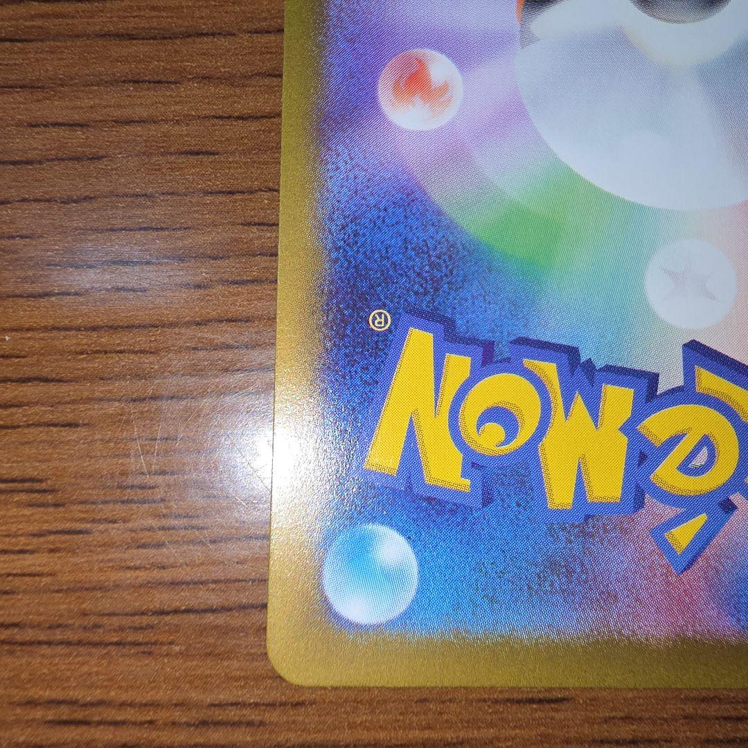 ニャースex SAR m3 ムニキスゼロ 114/080