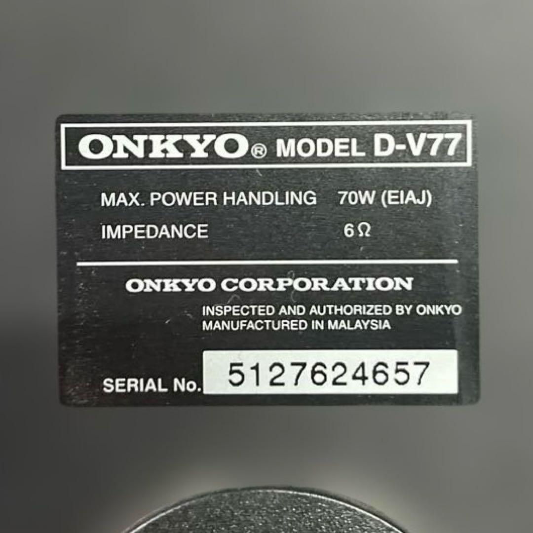 ONKYO オンキヨー　MD/CD チューナーアンプ　コンポ　FR-X7