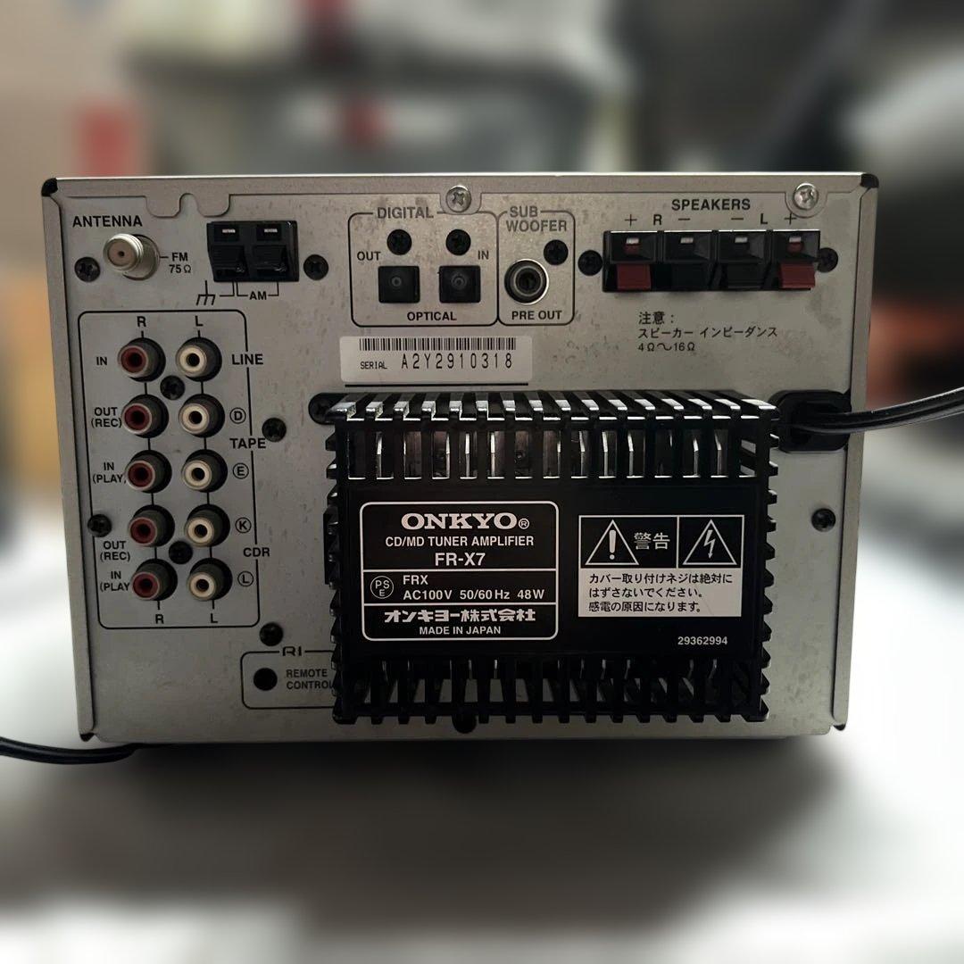 ONKYO オンキヨー　MD/CD チューナーアンプ　コンポ　FR-X7