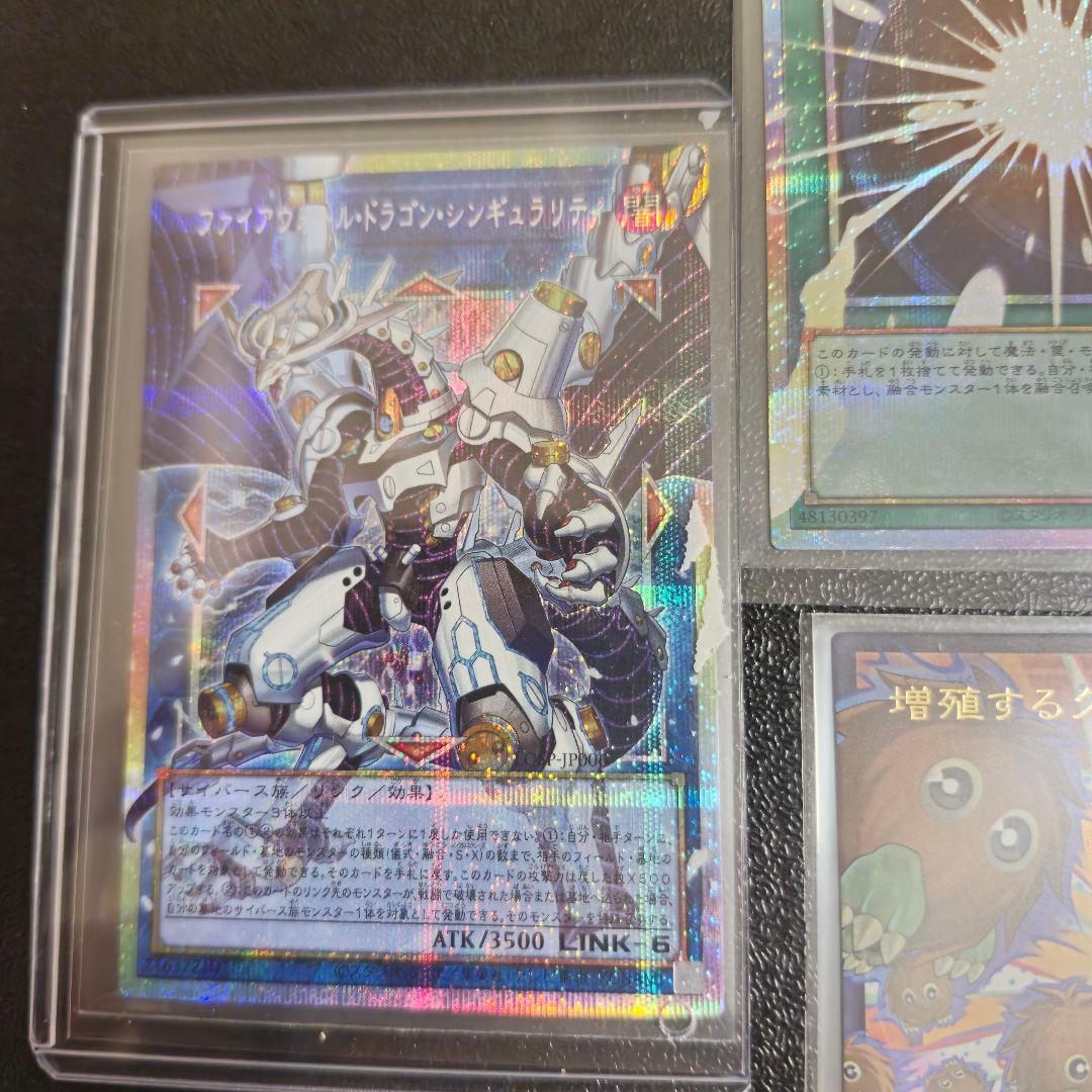 k*a様 遊戯王　まとめ売り　5枚　オバフレ　プリズマ　オーバーフレームレア