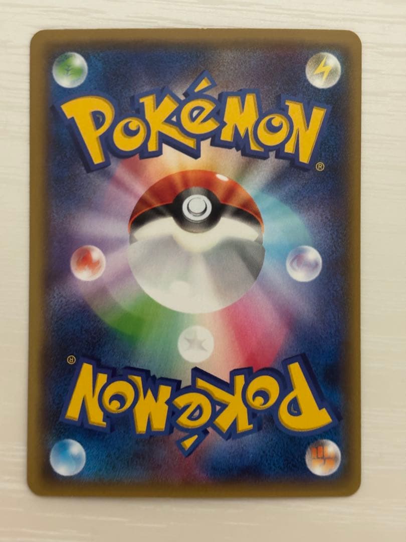 ポケモンカードゲーム　ゲンシグラードンEX UR XY7 バンデットリング
