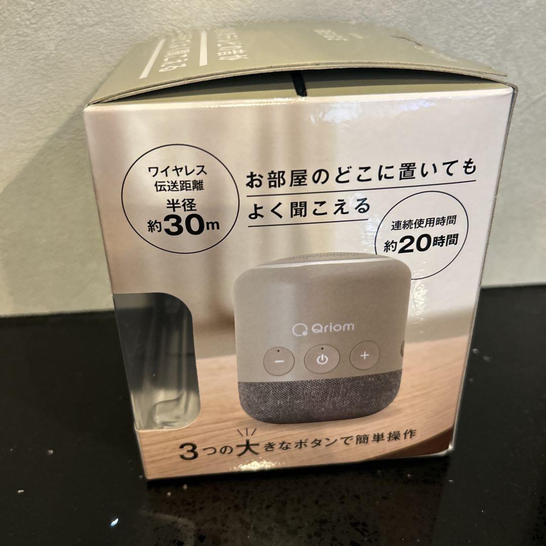 【新品】山善 ワイヤレススピーカー TV用 YTR-D500