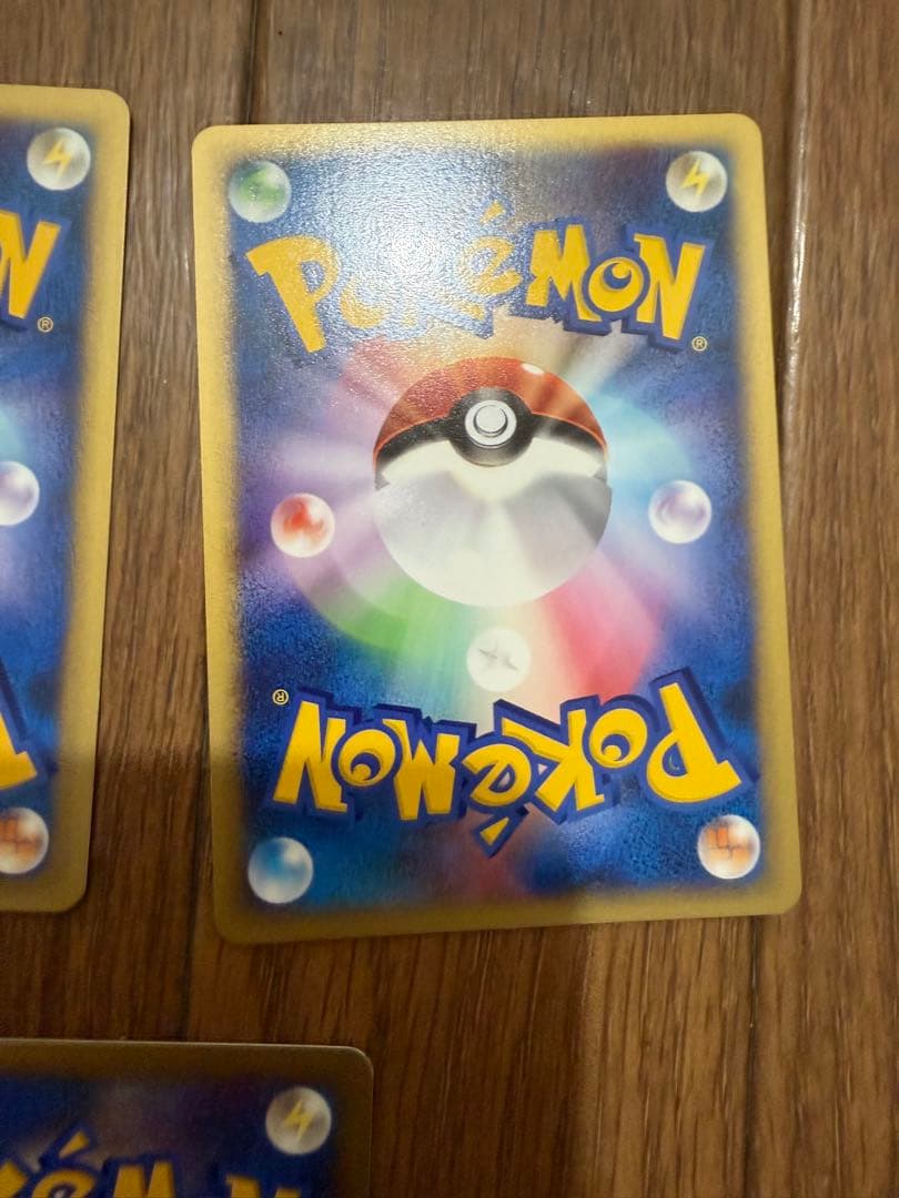 美品　レア　ポケモンカード 1EDITION VSシリーズ