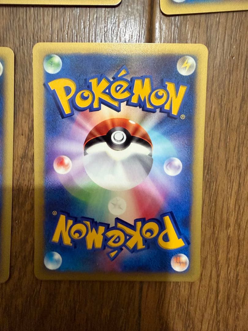 美品　レア　ポケモンカード 1EDITION VSシリーズ