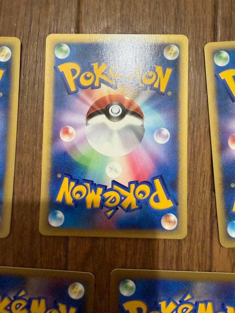 美品　レア　ポケモンカード 1EDITION VSシリーズ