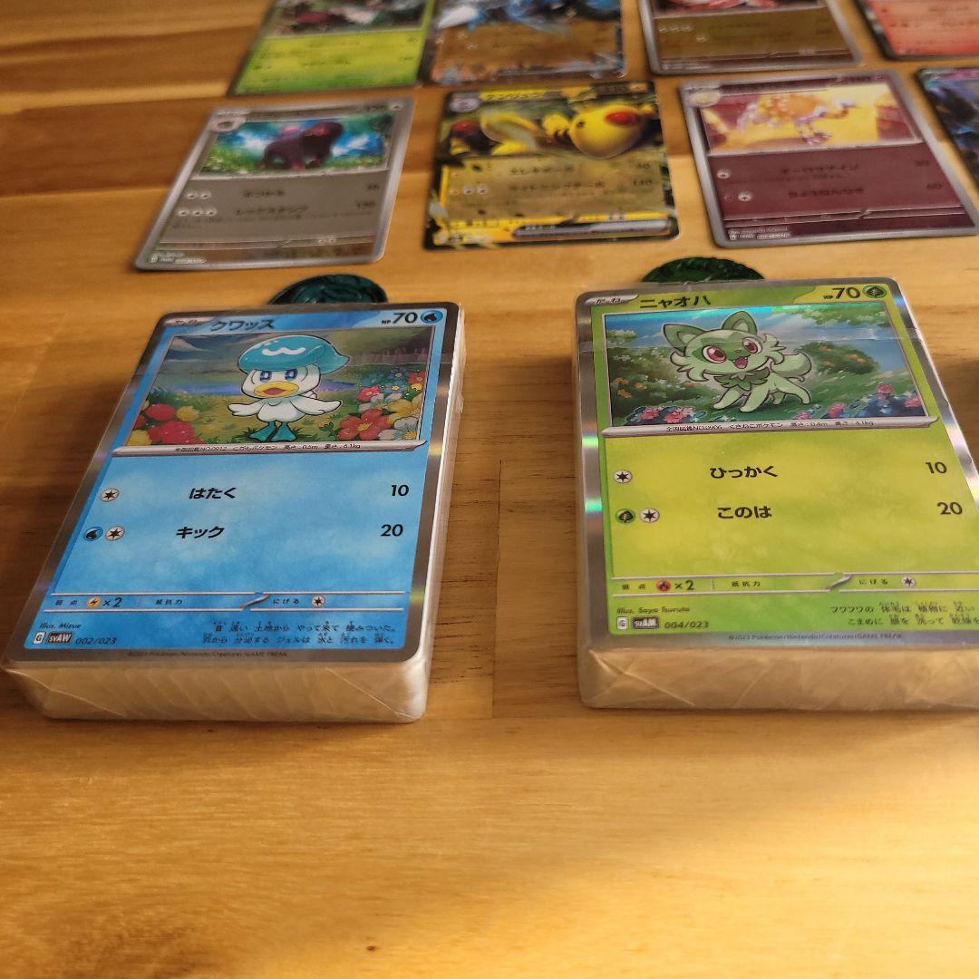 ポケモンカードゲーム ブラック&ホワイト バインダーセット 未開封3品