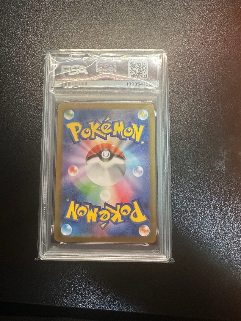 ロケット団のミュウツーex SR PSA10