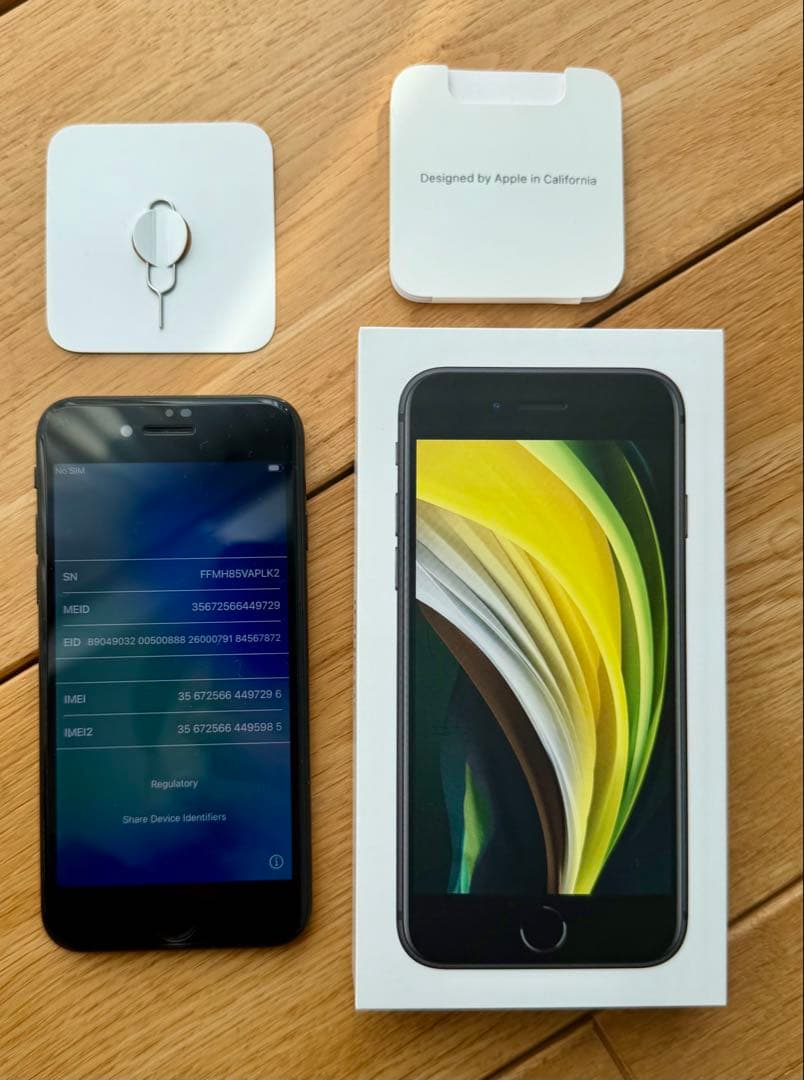 【値下げ】iPhone SE（第2世代）128GB ブラック（SIMフリー版）
