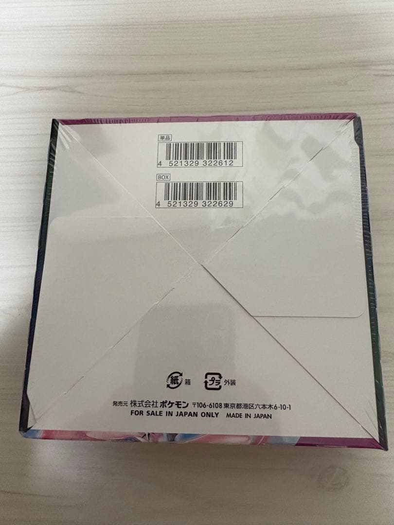 【シュリンク付き】【最安値】ポケモンカードゲーム フュージョンアーツ 1BOX
