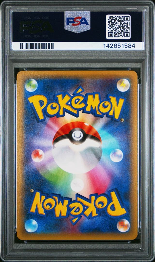 ポケモンカード ライチュウBREAK PSA10 #003