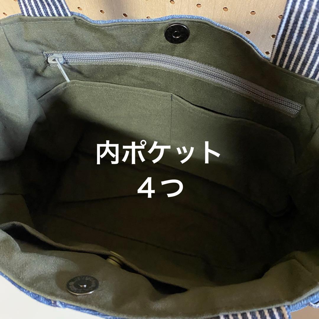 ライトブルー　ジージャン　デニムリメイク　トートバッグ