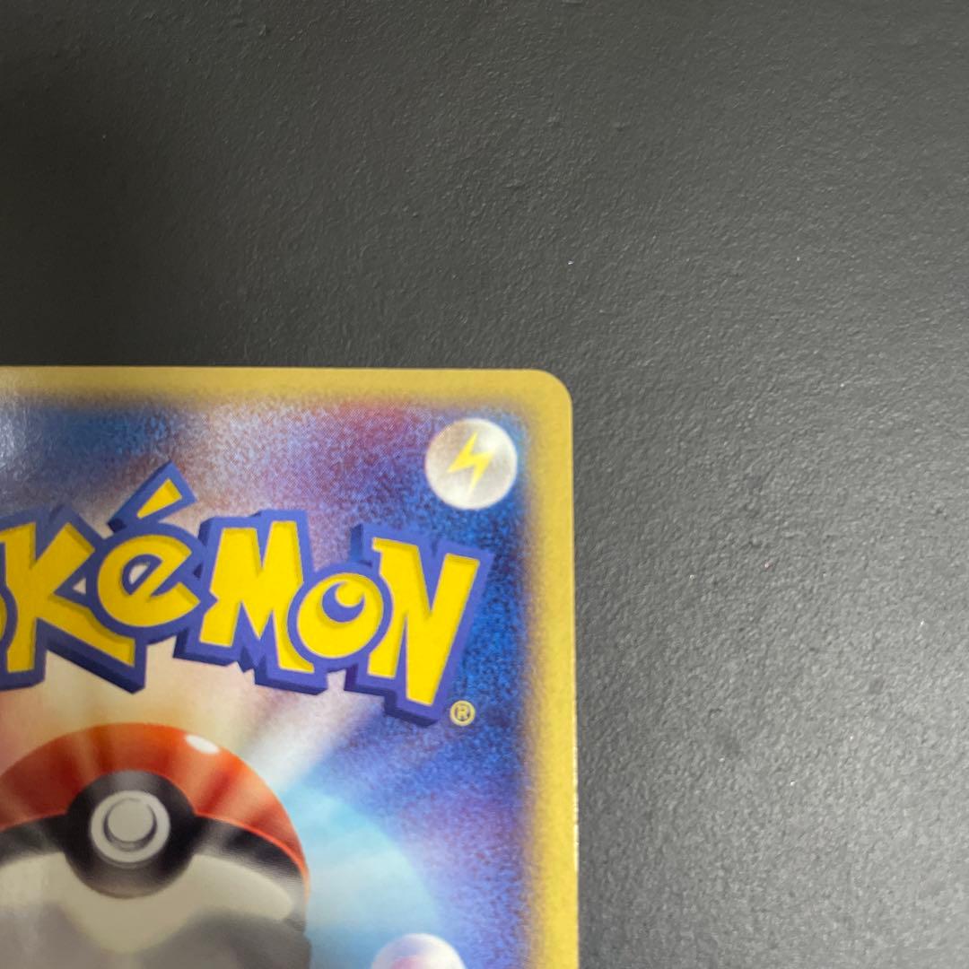 エーフィ うずまきホロ★ 強化拡張パックex1 マグマVSアクア ふたつの野望