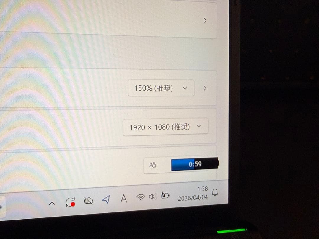 在庫一掃セール‼️ VAIO VJPK21 11世 i7 16 512 LTE ③