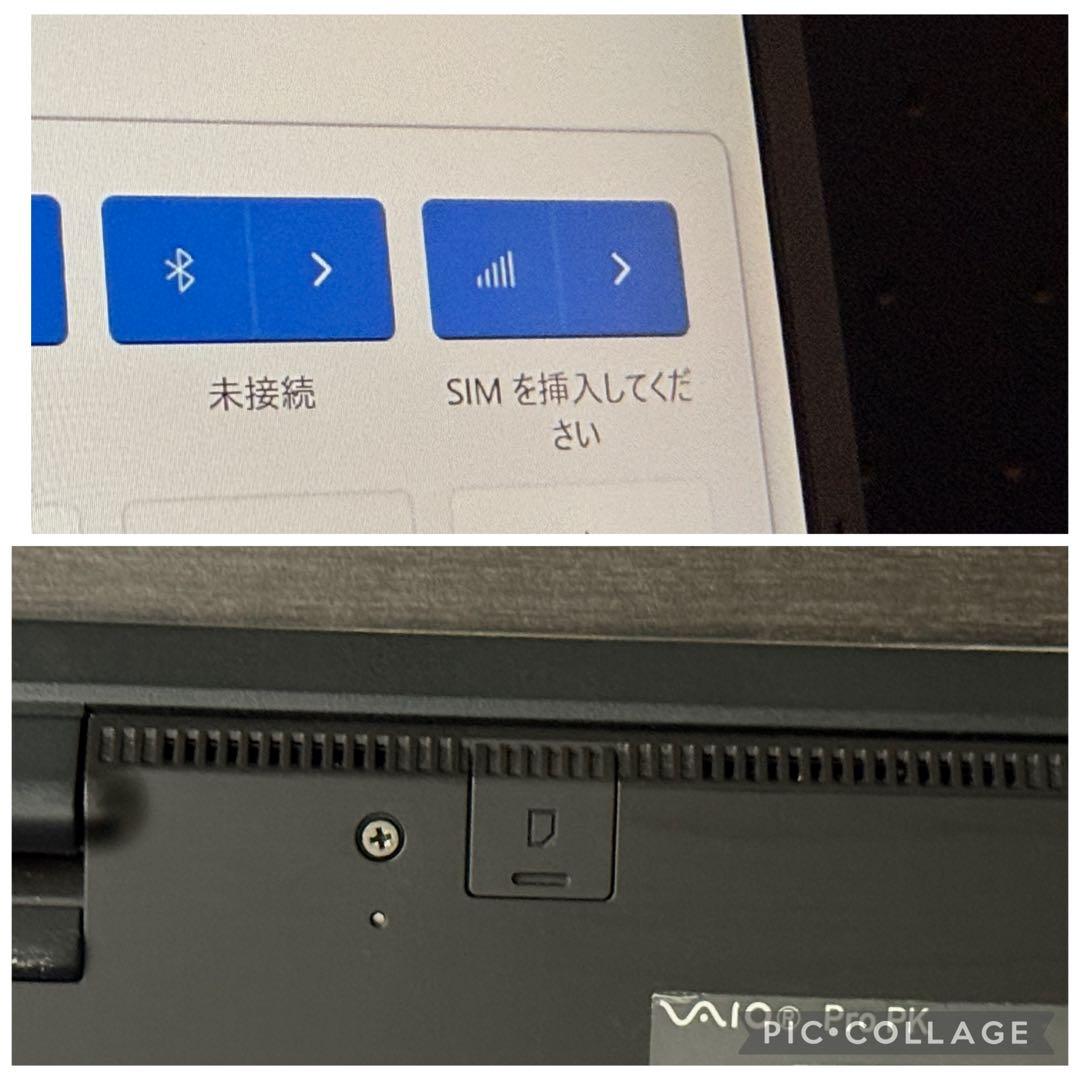 在庫一掃セール‼️ VAIO VJPK21 11世 i7 16 512 LTE ③