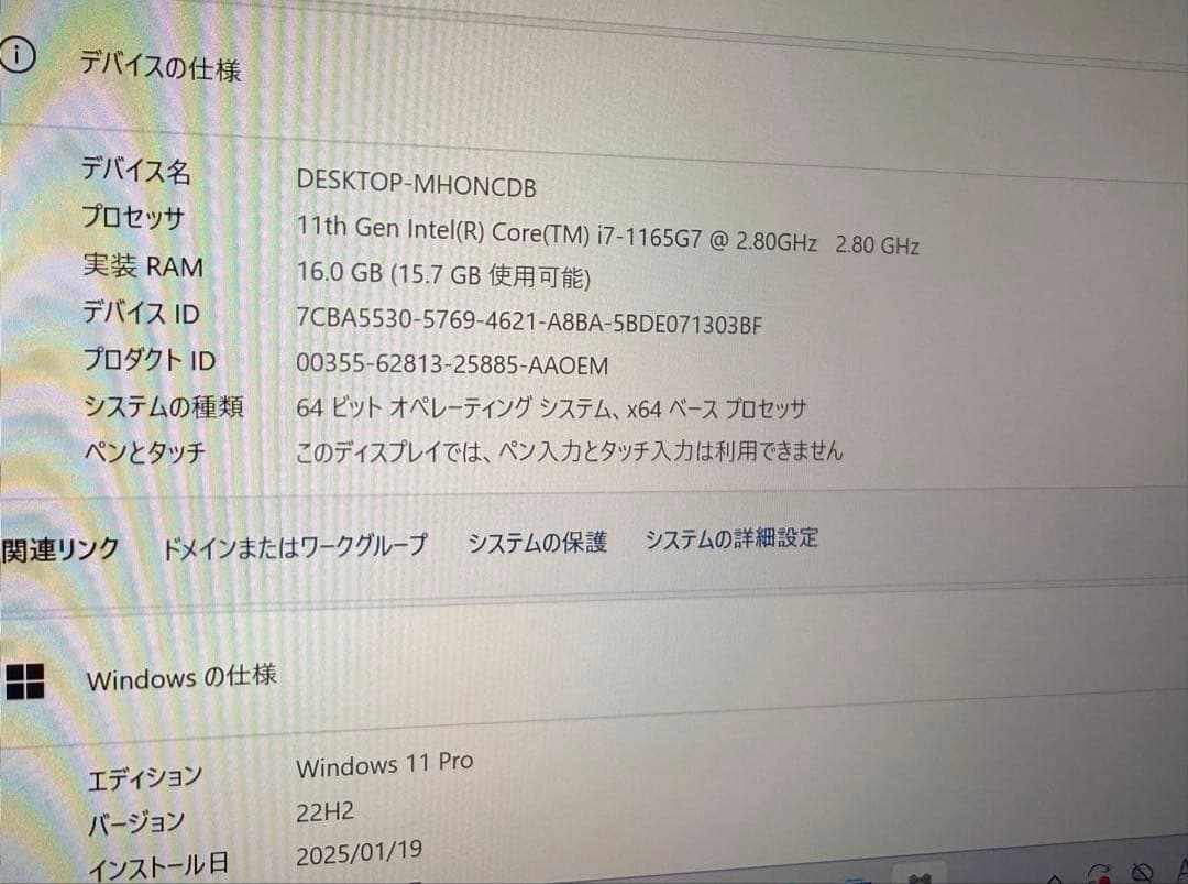 在庫一掃セール‼️ VAIO VJPK21 11世 i7 16 512 LTE ③