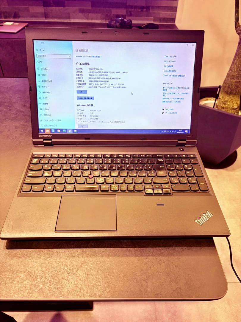 Windowsノート本体 Lenovo ThinkPad 256GB SSD Intel Core i5
