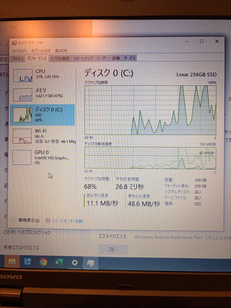 Windowsノート本体 Lenovo ThinkPad 256GB SSD Intel Core i5