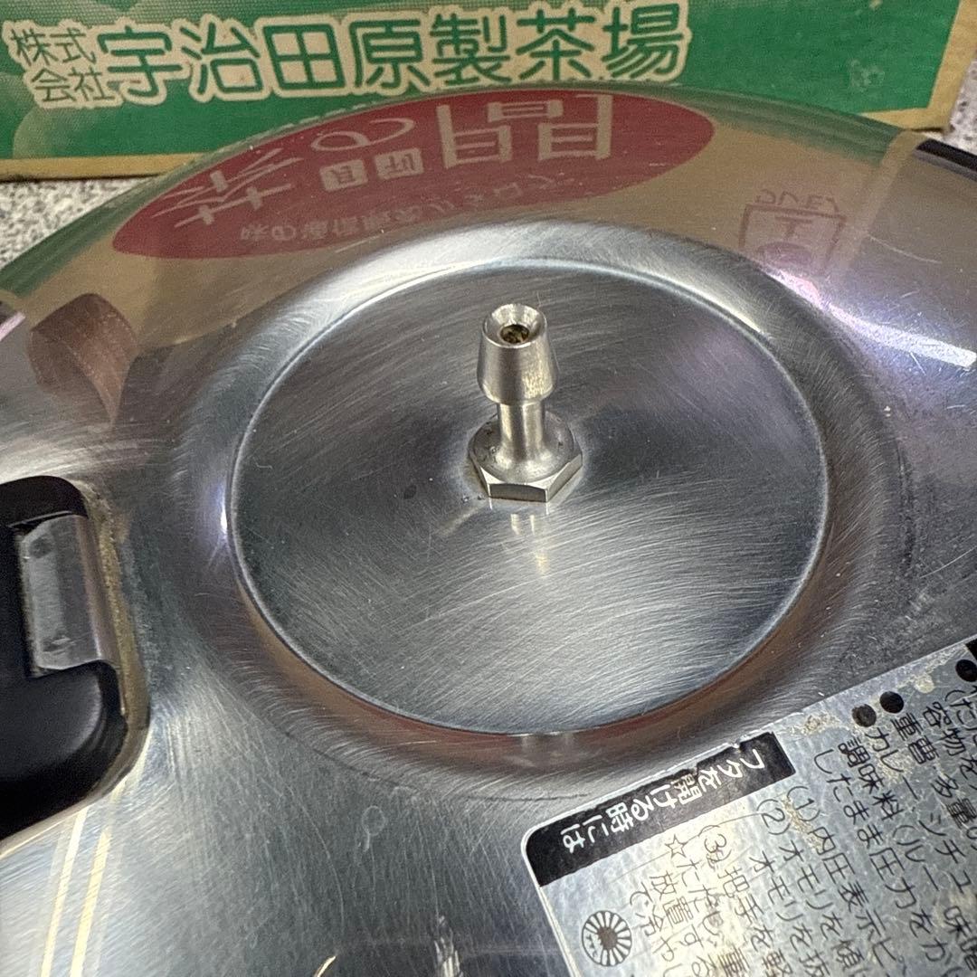 アサヒ金属製作所 圧力鍋 ステンレス製 活力なべ 3.0ℓ 小物 格安