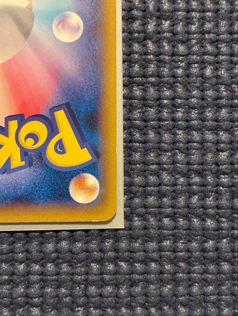 ナッシー U CP6 20th Anniversary 101/087