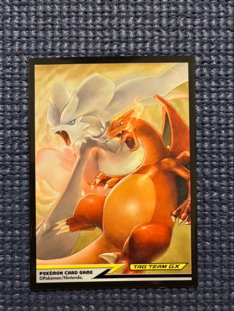 ナッシー U CP6 20th Anniversary 101/087