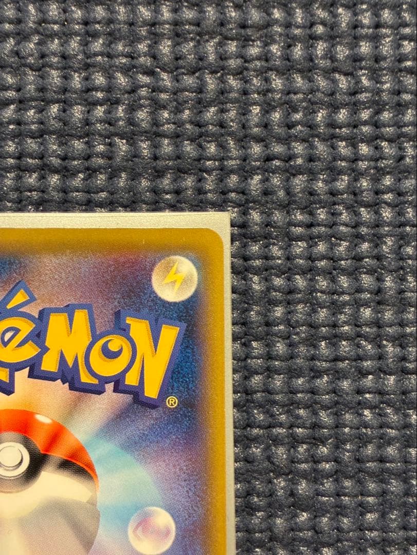 ナッシー U CP6 20th Anniversary 101/087