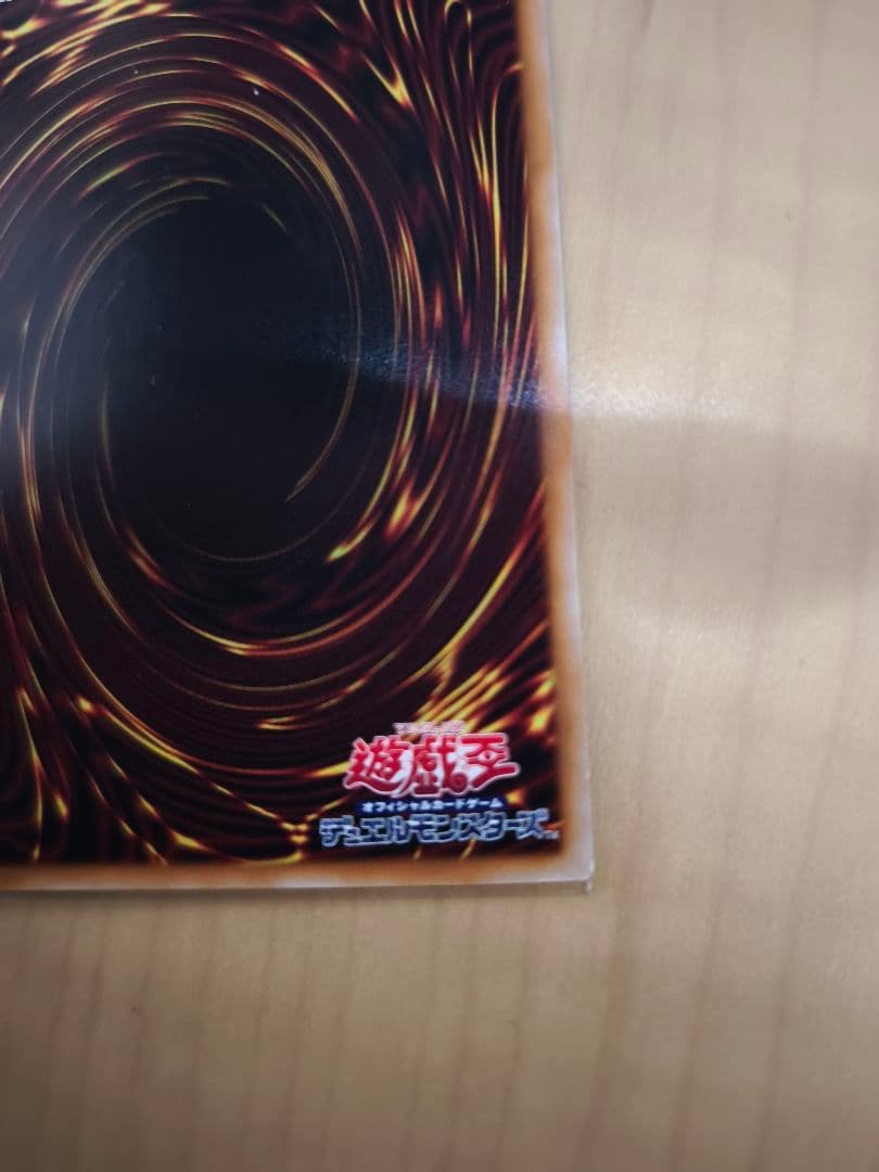 フワロス プリズマ