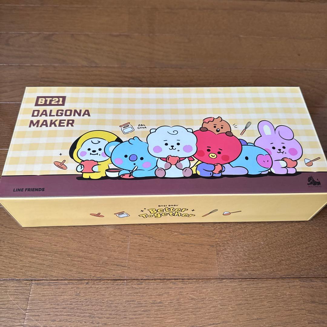 BTS MARCH BOX2. 13.ライトダルゴナ他