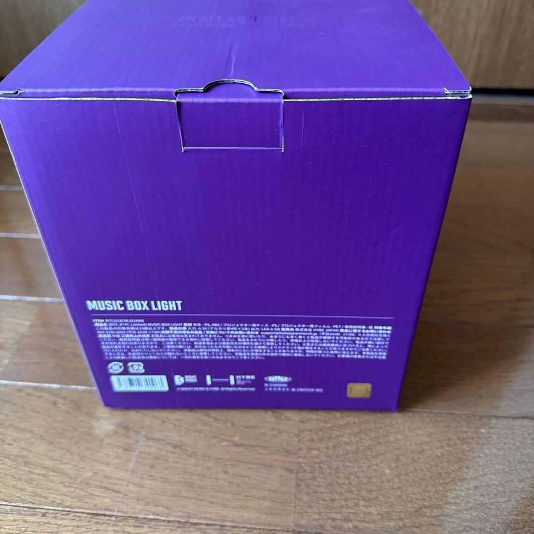 BTS MARCH BOX2. 13.ライトダルゴナ他