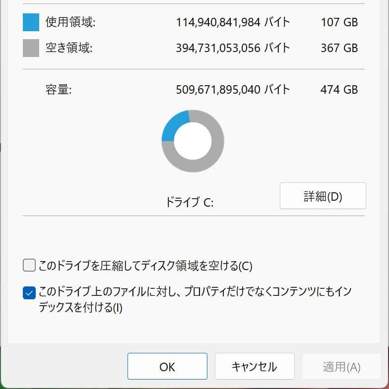 Windowsノート本体 @ym