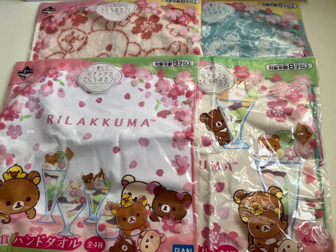 リラックマ 一番くじ 〜さくらのカフェ〜